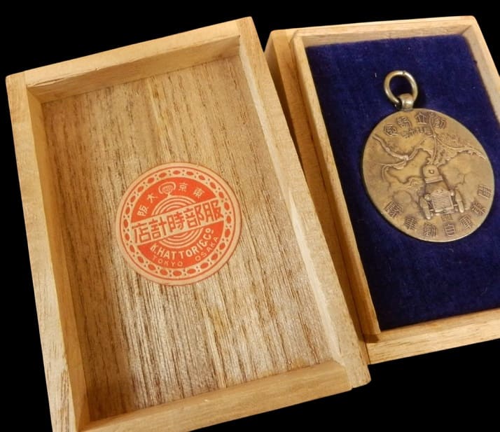 関東軍自動車隊  Kwantung Army Automobile  Corps Watch Fob.jpg