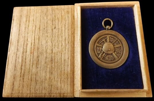 関東軍自動車隊  Kwantung Army  Automobile Corps Watch Fob.jpg