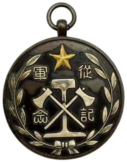 満洲派遣関東軍 - Kwantung Army Dispatch to Manchuria.jpeg