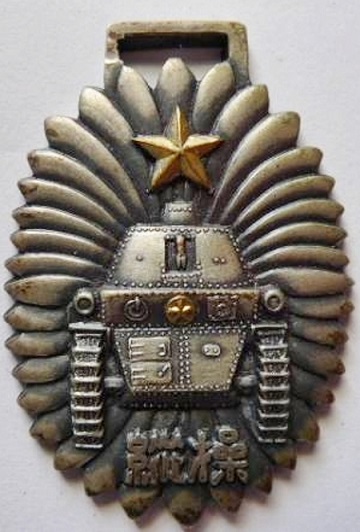 関東軍 Kwantung Army.jpg