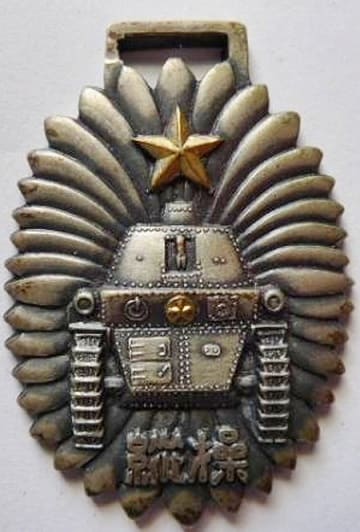 関東軍 Kwantung Army.jpg