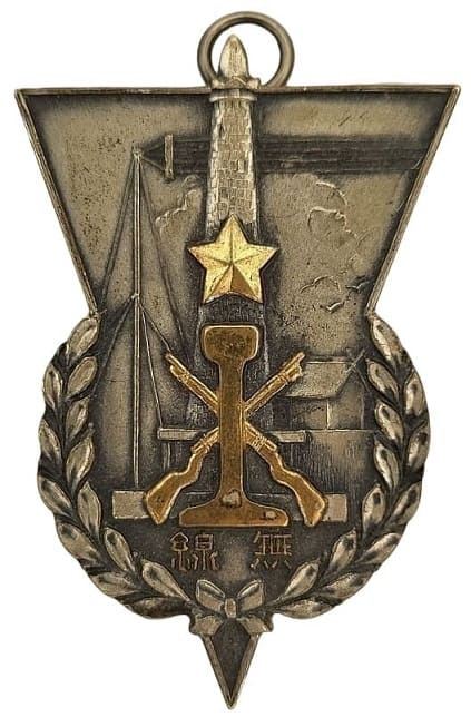 Kwantung Army Radio Telegraphy Training School Badge.jpg