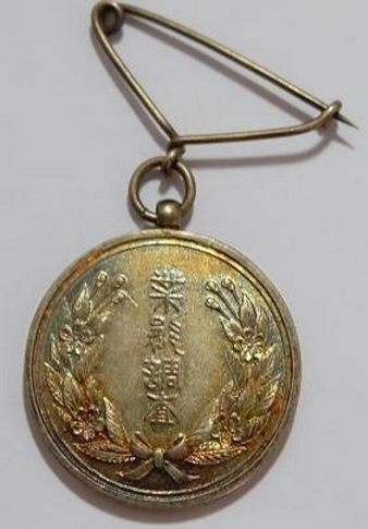 Kwantung Industrial Census Badges 國勢調査關東局章.jpg