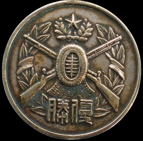 Kyonghung County Garrison Kendo Competition Winner Watch Fob.jpg