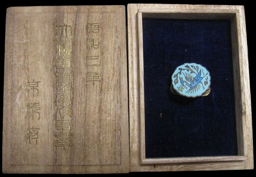 Kyoto Prefecture 1928 Enthronement  Ceremony Staff Badge.jpg