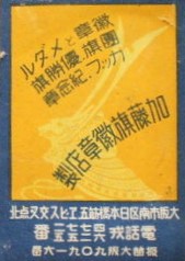 label.jpg
