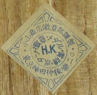 Label.jpg