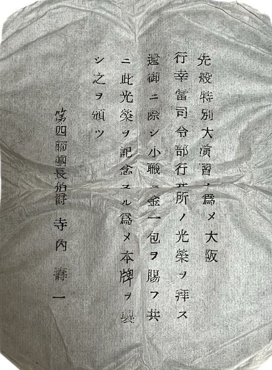Leaflet.jpg
