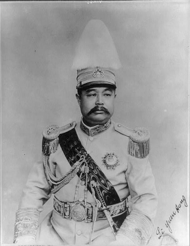 Li Yuanhong Presidential Inauguration Commemorative Medals/黎元洪纪念章 ...