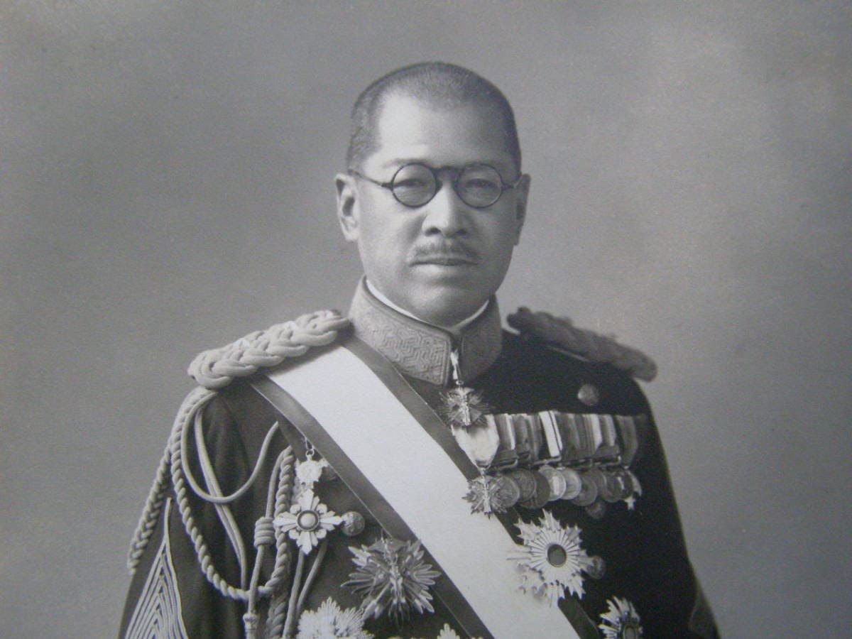 Lieutenant-General Hisao Tani 谷 寿夫 陸軍中将.jpg
