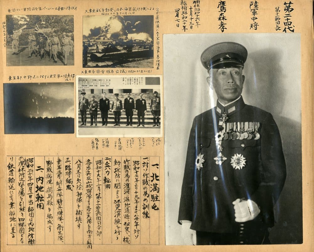 Lieutenant  General  Takashi Takamori 鷹森孝陸軍中将.jpg