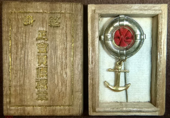 終身正會員假徽章 - Lifetime Regular Member Badge.jpg