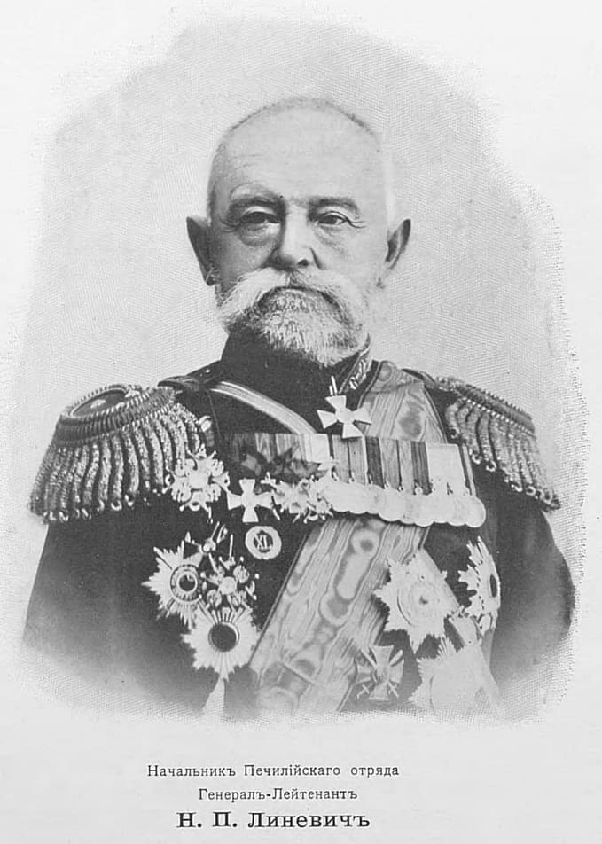 Линевич_Николай_Петрович_.jpg