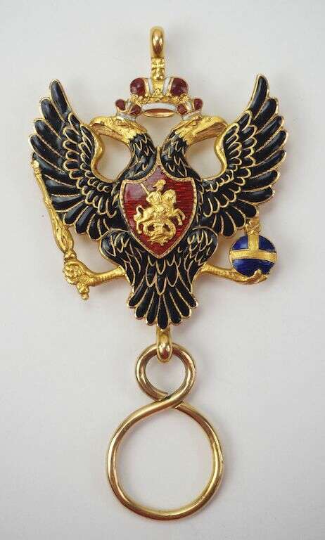 Link from the collar made in 1834.jpg