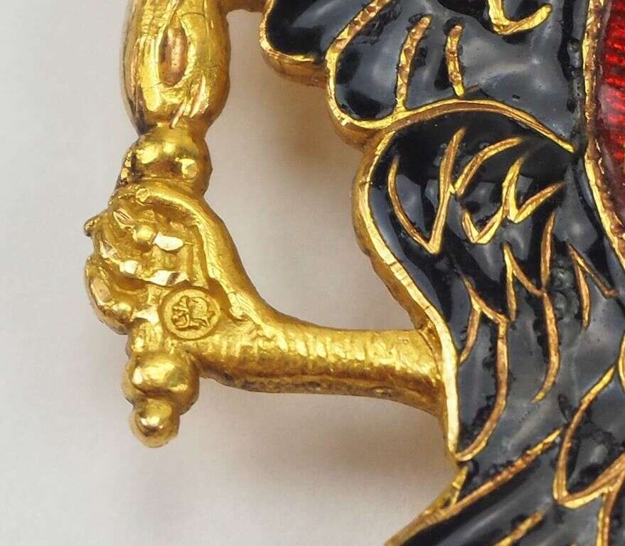 Link from the  collar  made in 1834.jpg