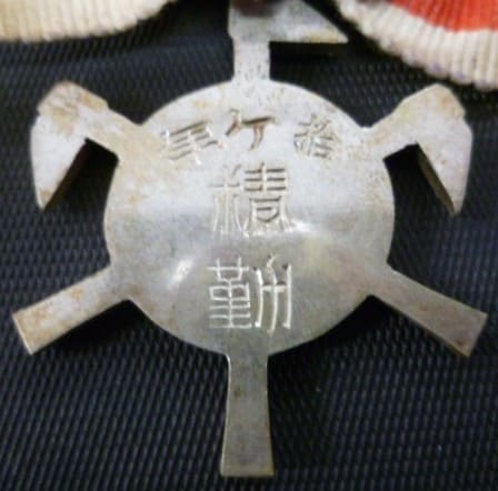 Long Service  Fire Brigade Badge.jpg