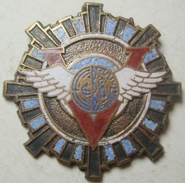 Longhai Railway Victory Medal.jpg