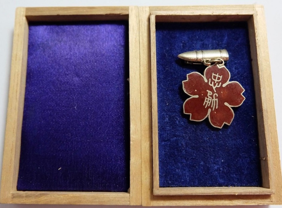 Loyalty and Bravery Award Badge.jpg