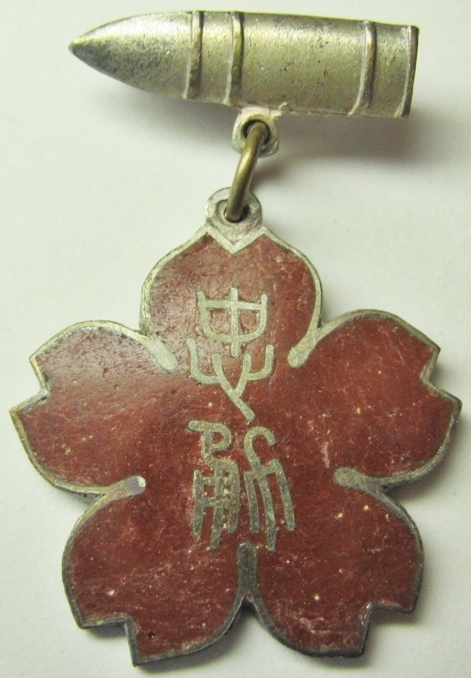 Loyalty and  Bravery Award Badge.jpg