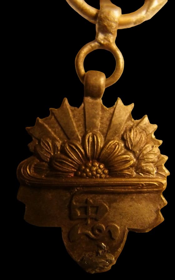 Loyalty and  Bravery Highlight Association Badge.jpg