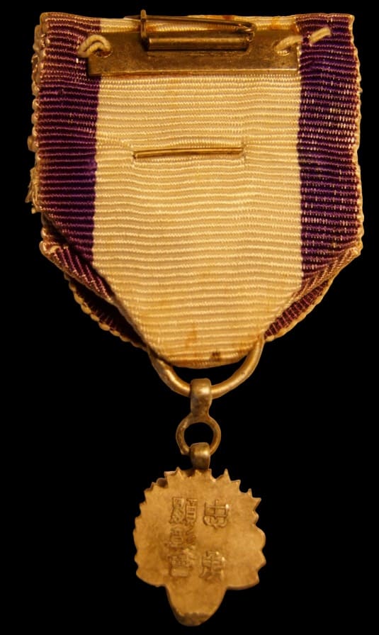 Loyalty and Bravery  Highlight Association Badge.jpg