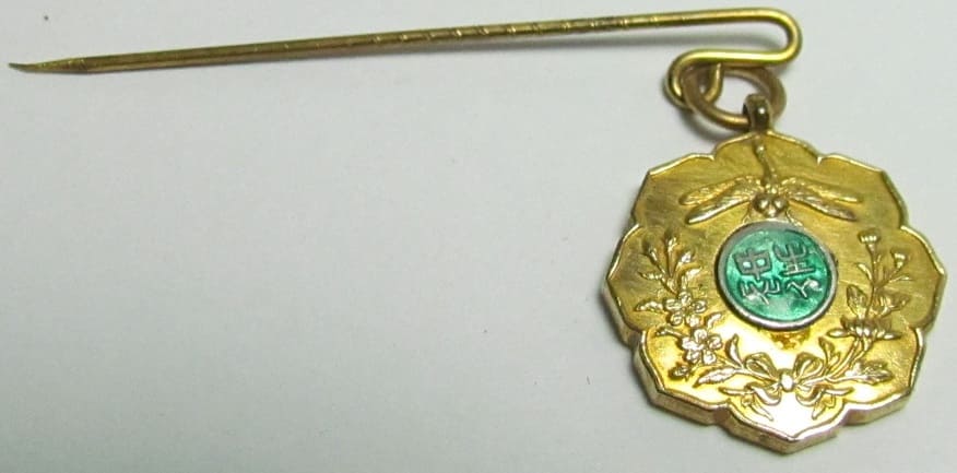Loyalty Association  Badge 表忠会章.jpg