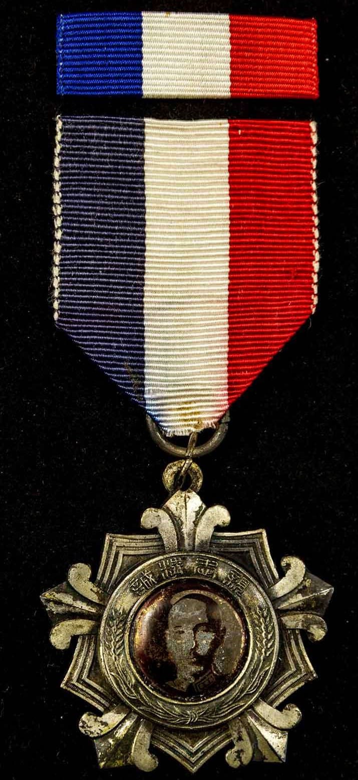 Lushan Summer Training Commemorative  Medal.jpg