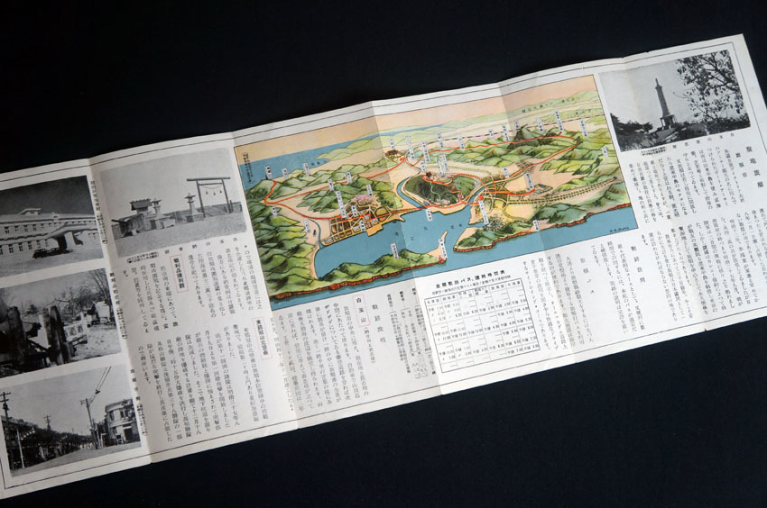 旅順戦跡  観光案内 Lushun Battlefield Tourist Information.jpg