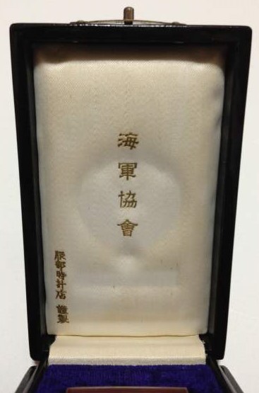 服部時計店 謹製 - made by Hattori Watch Shop.JPG