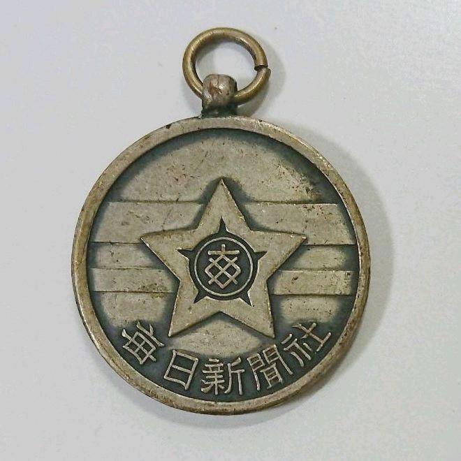 毎日新聞社  Mainichi Shimbun.jpg