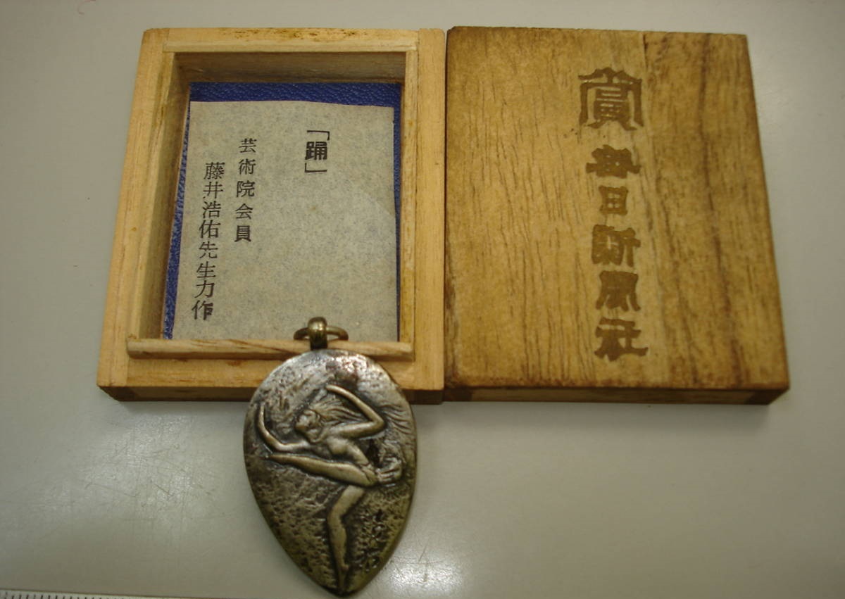 毎日新聞社 - Mainichi Shimbun.jpg