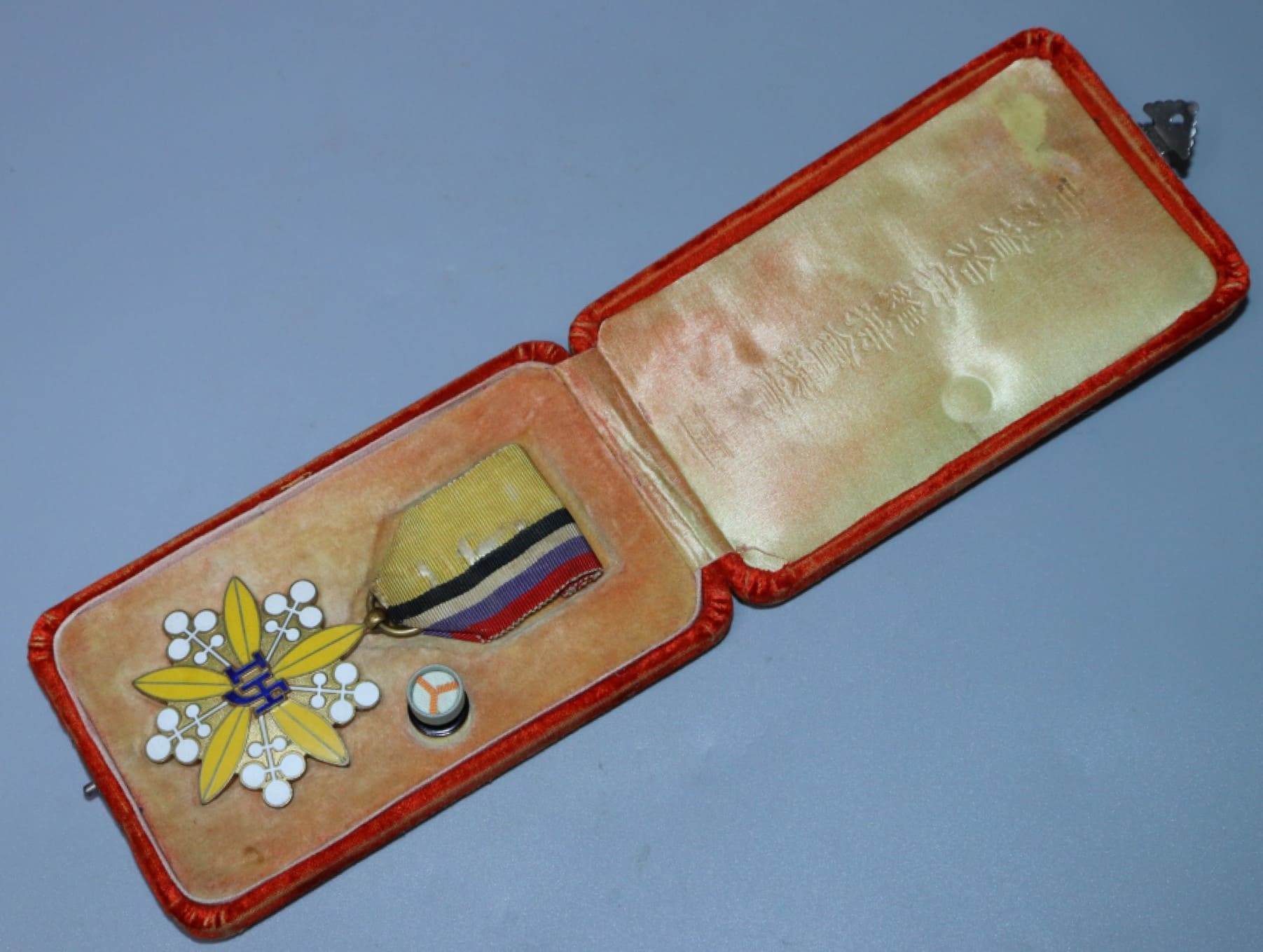Maintenance of Public Order Committee of Jilin Province Merit  Medal.jpg