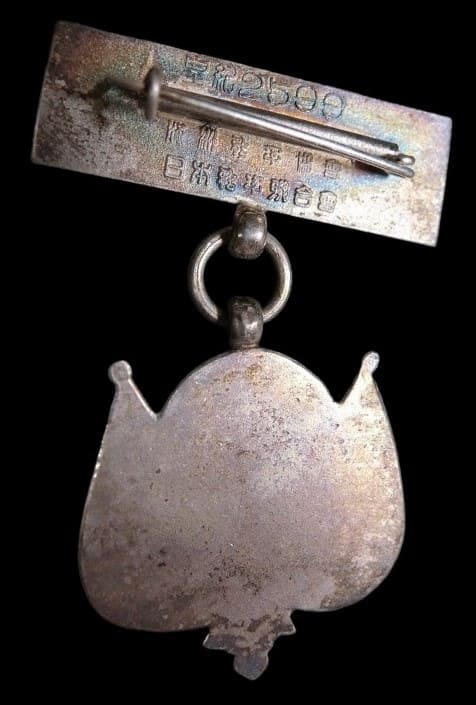 Manchukuo 1939  Productivity Convention Badge.jpg