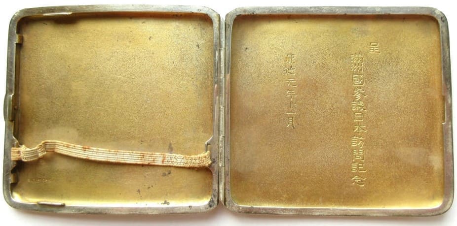 Manchukuo Councilor's Visit to Japan Commemorative Cigarette Case made by the Mori Yoko workshop.jpg