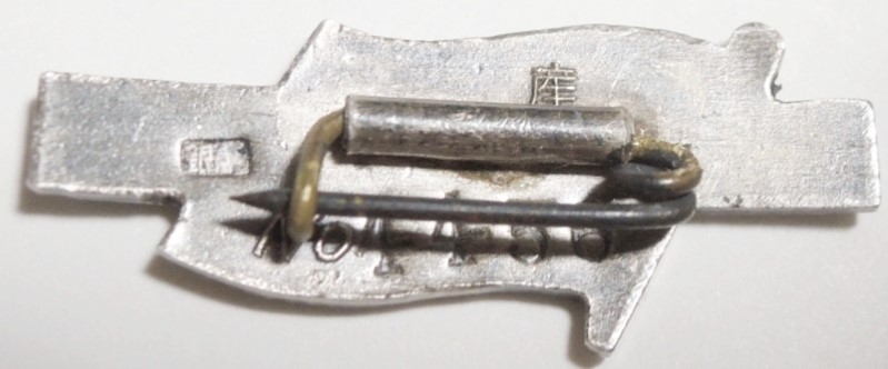 Manchukuo  Flag Badge 満州帝国の旗章.jpg