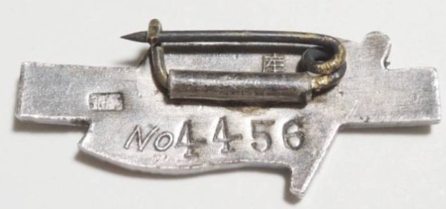 Manchukuo Flag  Badge 満州帝国の旗章.jpg
