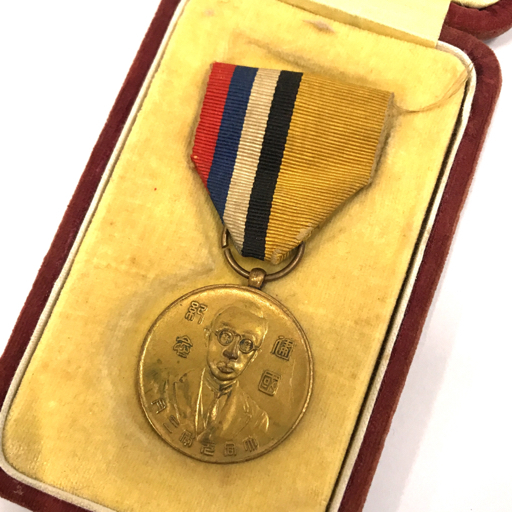 Manchukuo Foundation Commemorative Medal建国大典記念章6.jpg