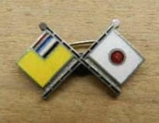 Manchukuo-Japan Friendship Badge.jpg