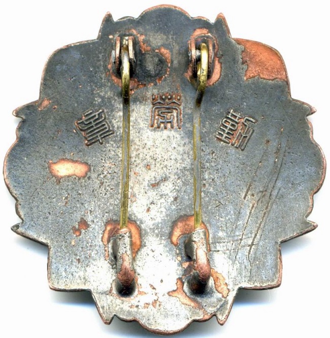 Manchukuo Labour  Merit Badge 滿洲帝國勤勞有功章.jpg