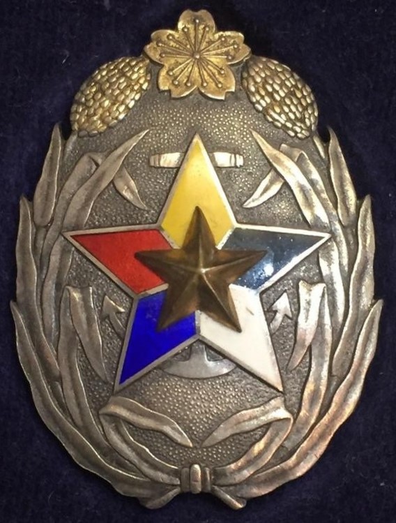 Manchukuo Meritorious Supporter's Badge.jpg