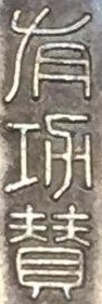 Manchukuo Meritorious  Supporter's Badge.jpg