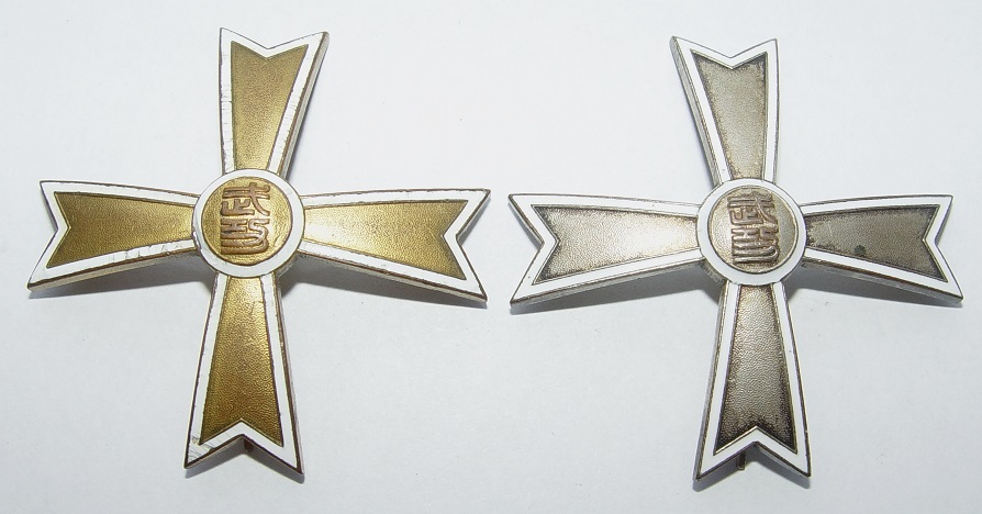 Manchukuo Military Merit Badge 大満州国武功徽章.JPG