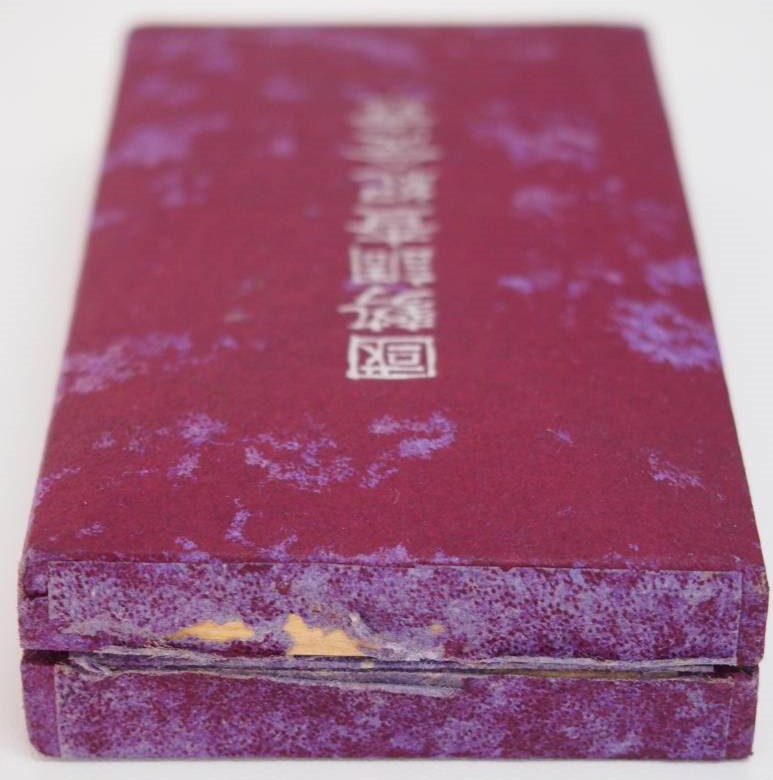 Manchukuo  National Census   Medal.jpg