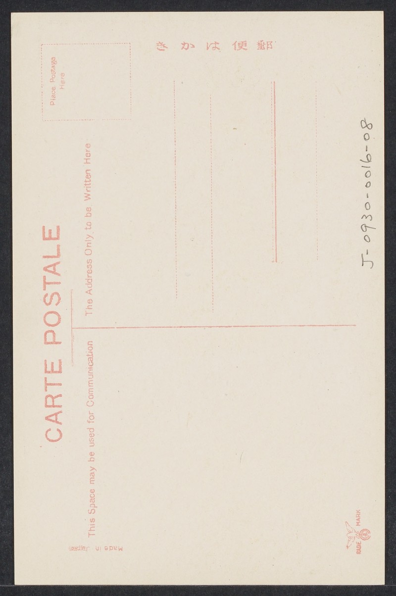 Manchukuo postcards11.jpg