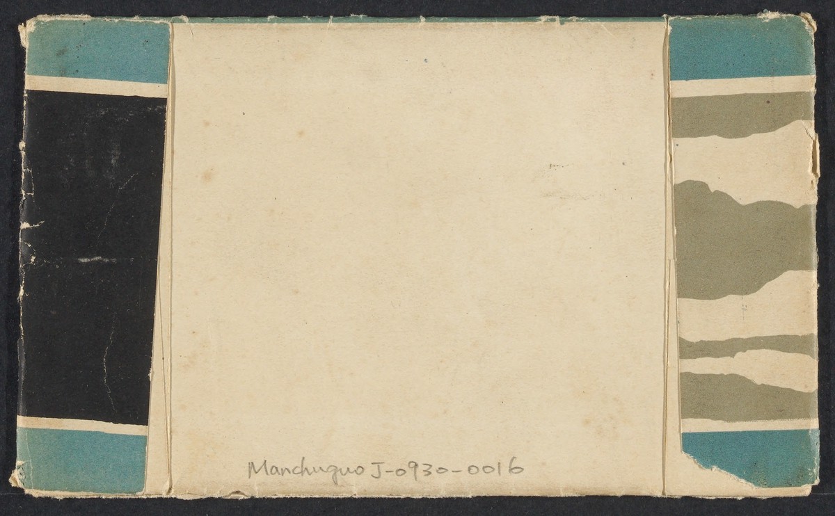 Manchukuo postcards2.jpg