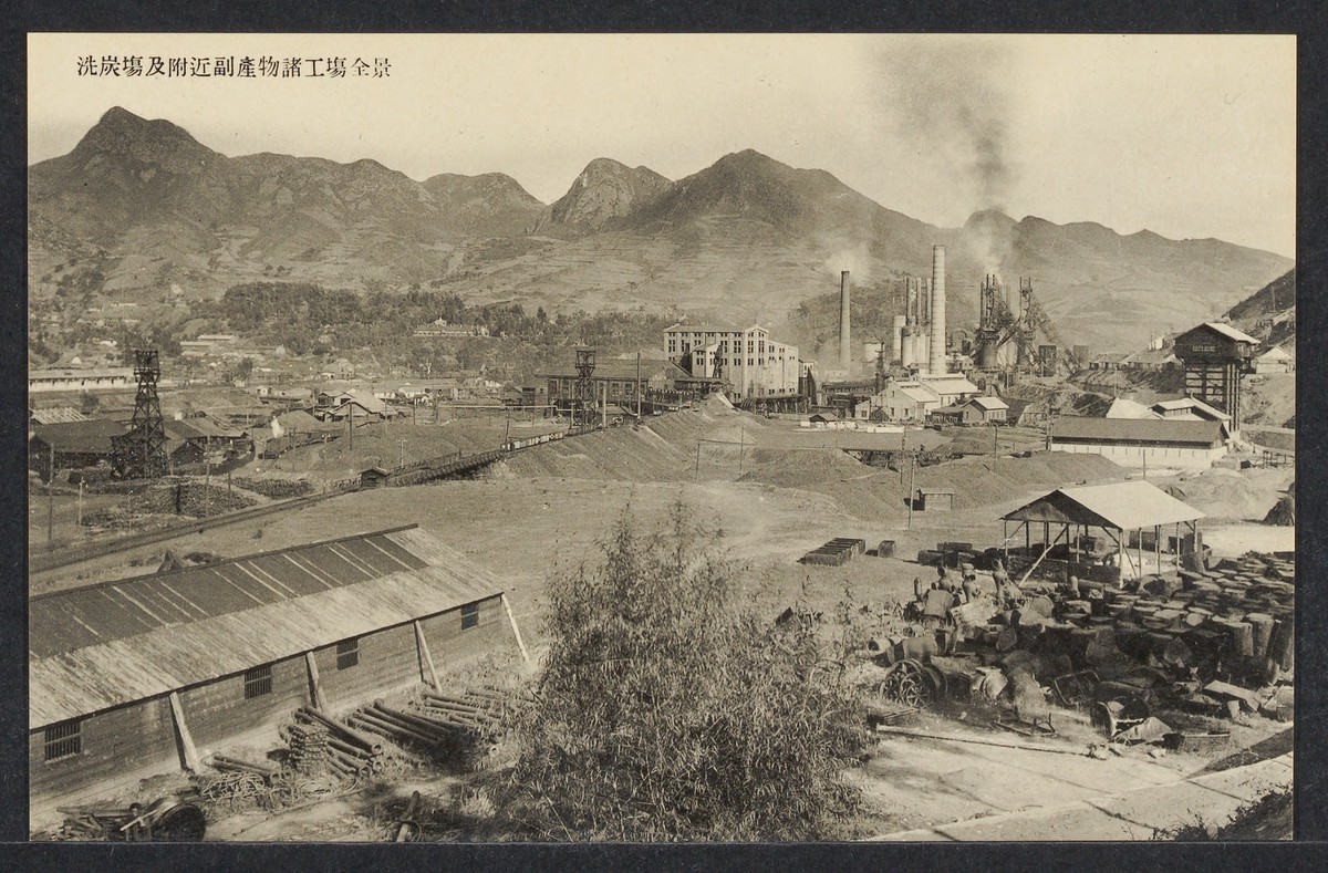 Manchukuo postcards7.jpg