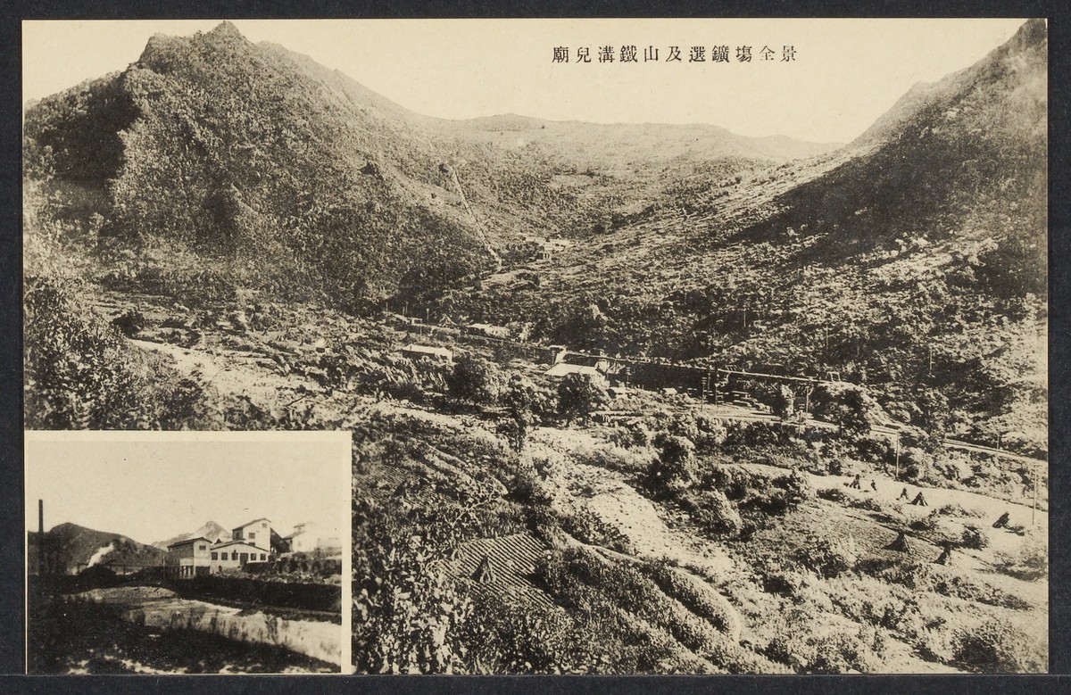 Manchukuo postcards8.jpg