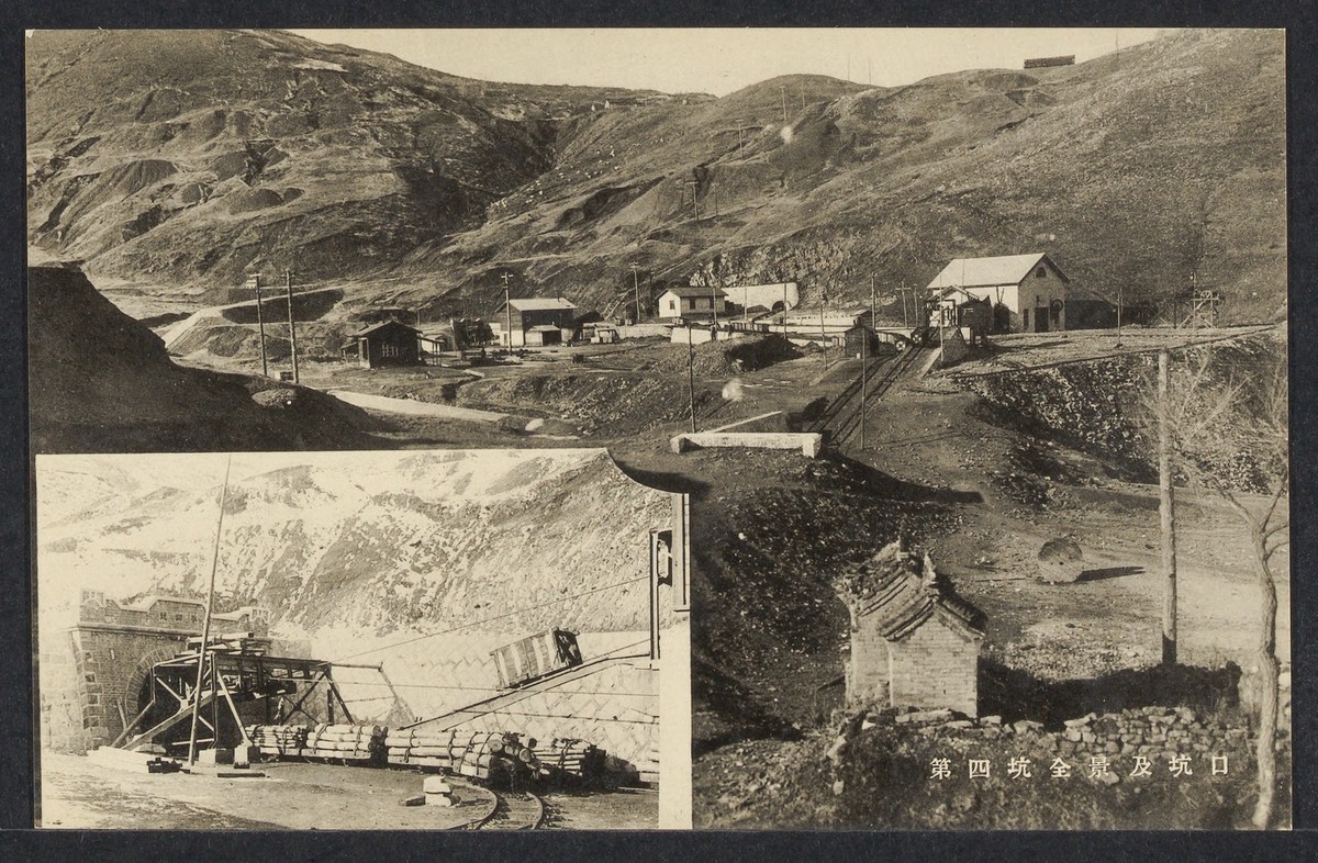 Manchukuo postcards9.jpg