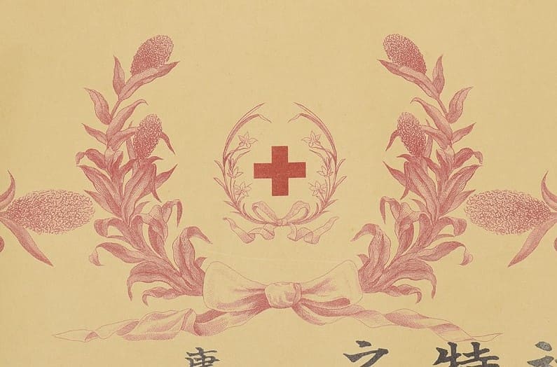 Manchukuo red cross merit order  document.jpg