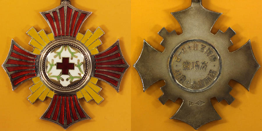 Manchukuo  Red Cross Society  Merit  Order 満州国赤十字社有功章.jpg